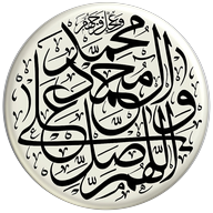 منتظر مهدی